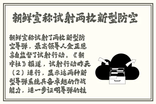 杜鹃白若冰大汗淋漓